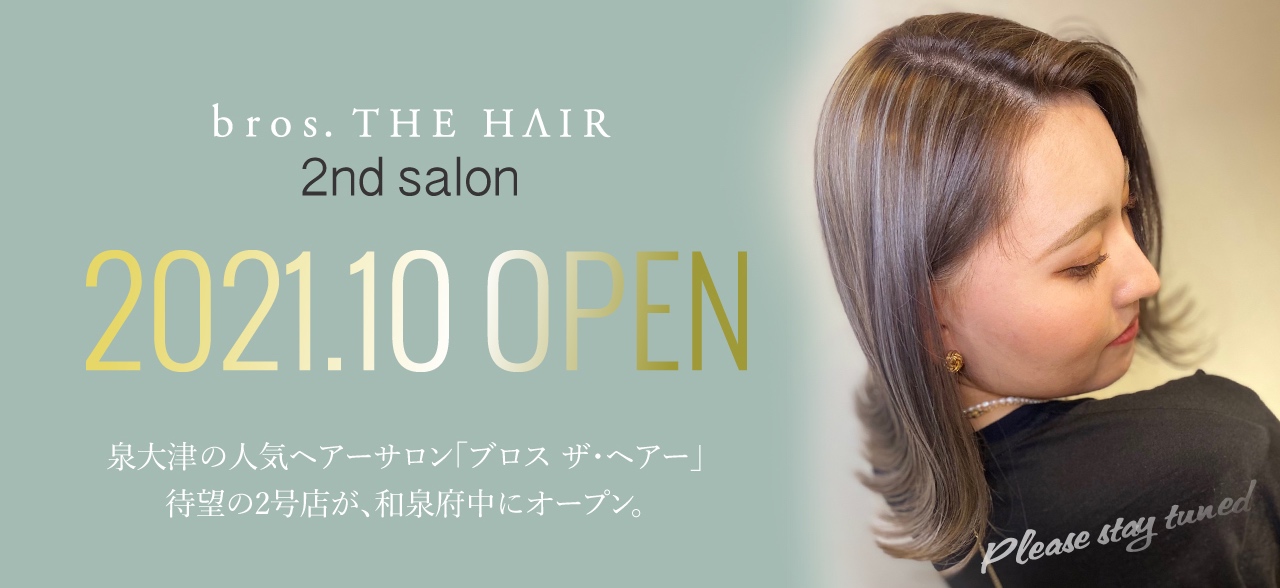 新店舗_告知用バナー.jpg